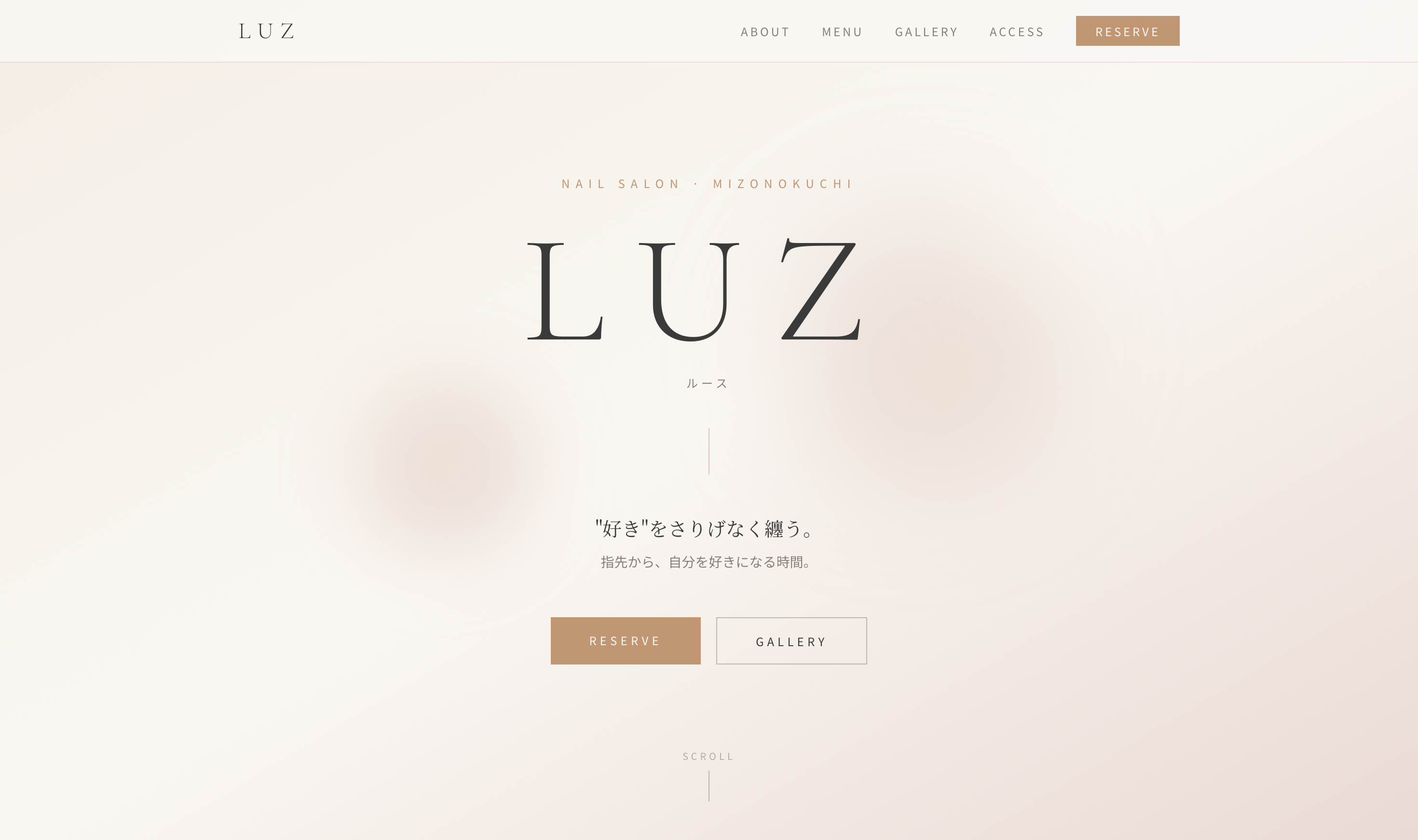 個人ネイルサロン LUZ サイト制作